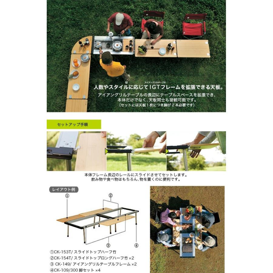 snow peak（スノーピーク） スライドトップハーフ竹 CK-153TR キッチン