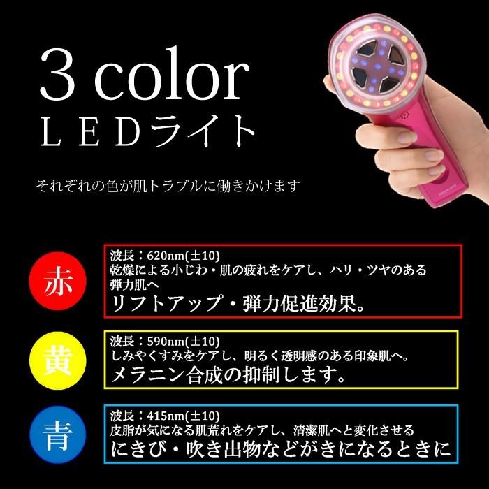 Pure Pulse II ( ピュアパルスII ) 期間限定 イビスコマーレ