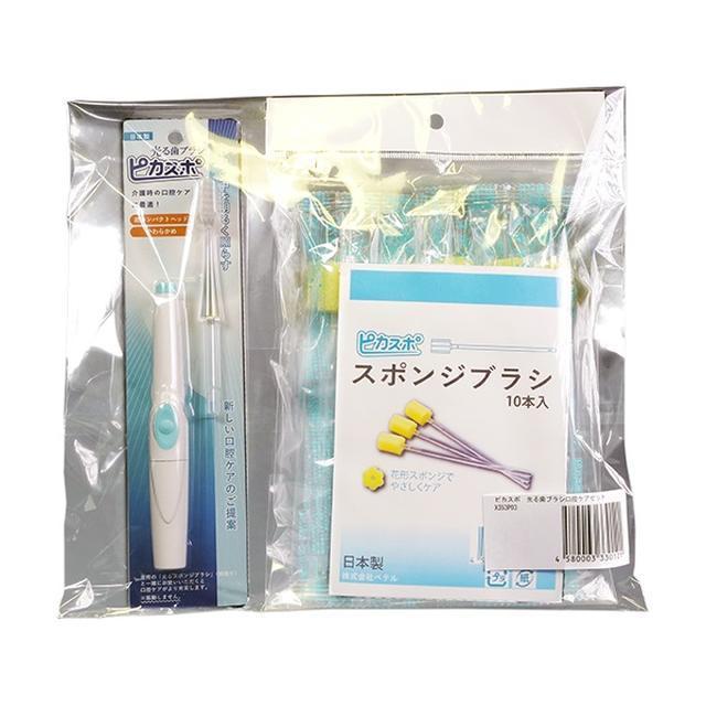 3本セットお得】未使用ホスピピュア30g ✖️3 楽天市場】ホスピピュア