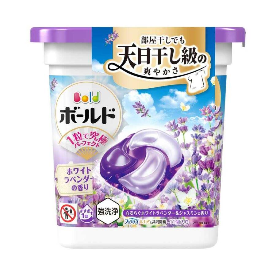 P&G ボールド ジェルボール 4in1 心安らぐホワイトラベンダー