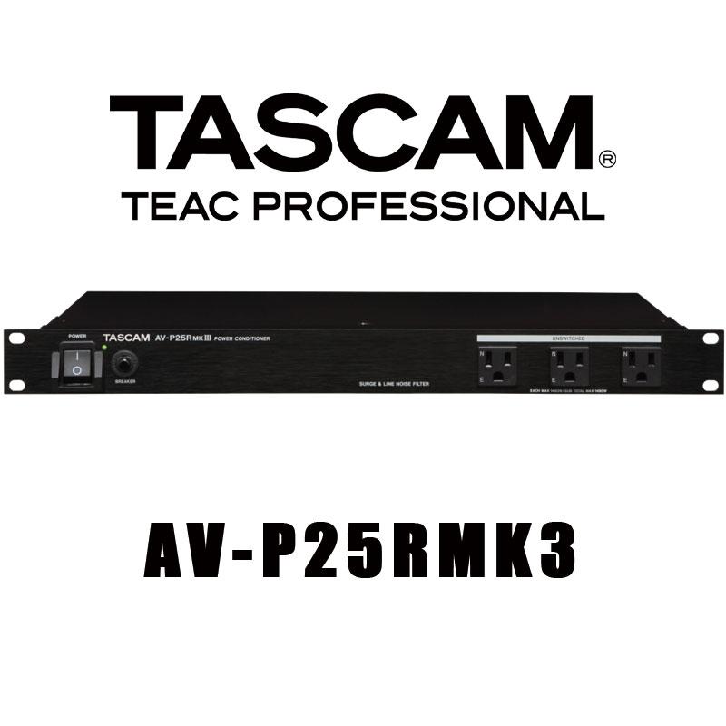 TASCAM AV-P25R MK3 パワーディストリビューター 【公式通販】