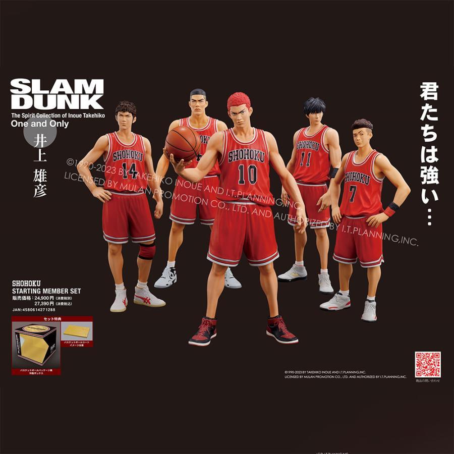 スラムダンク グッズセット 新品 未開封 One and Only SLAM DUNK