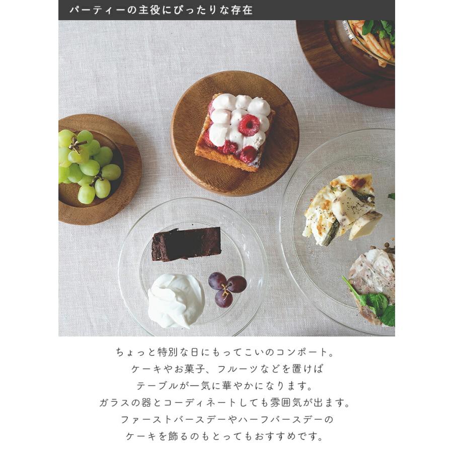 Horn Please shesay アカシアのコンポート台 コンポート ケーキ