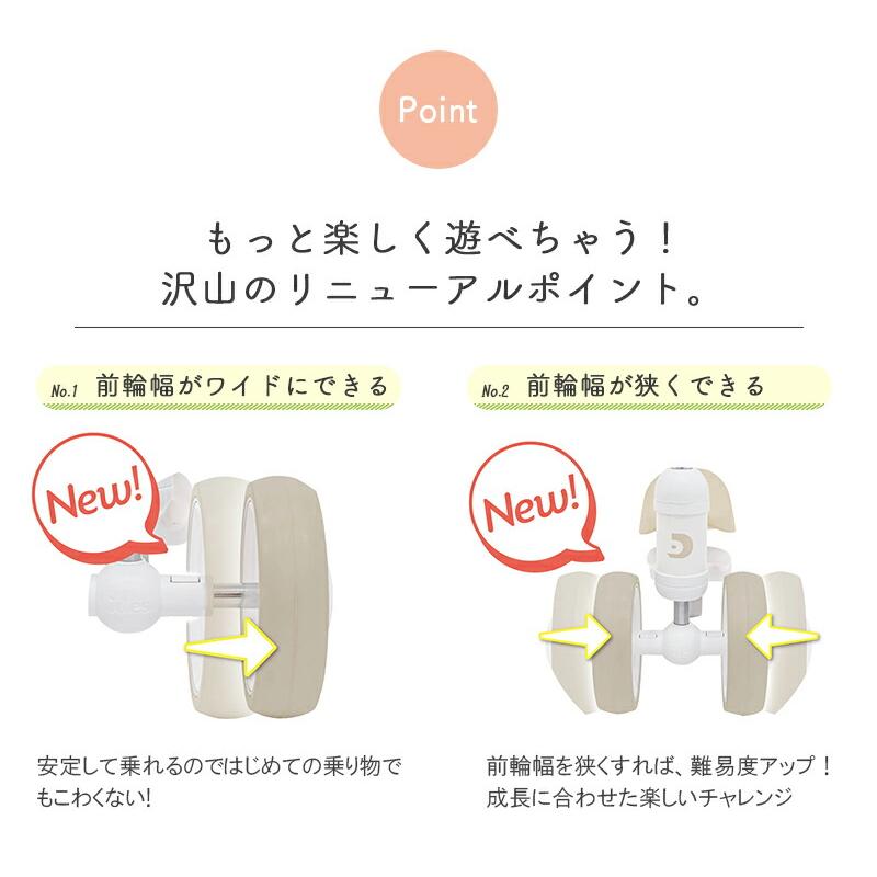 D-bike Dバイクミニワイド mini wide ワイド ディーバイクミニワイド