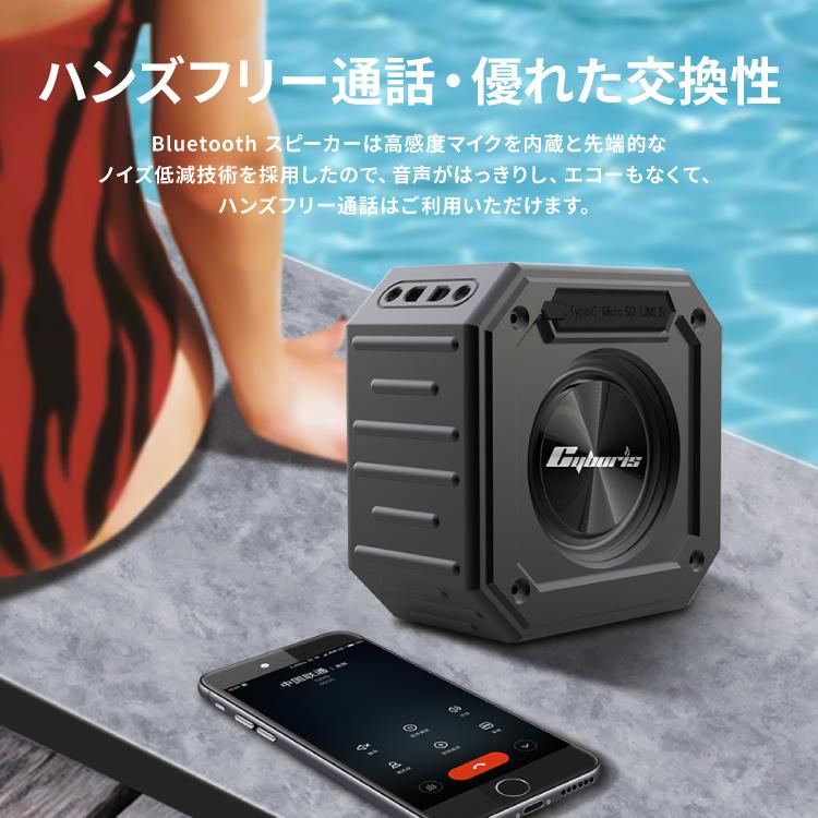 bluetooth ワイヤレス IPX7 防水 15W高音質 迫力重低音 ブルートゥース