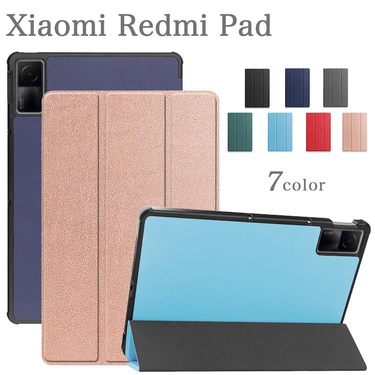本体+ペン+カバー+フィルム】Xiaomi Pad7 8G+128Gグリーン 本体+ペン+