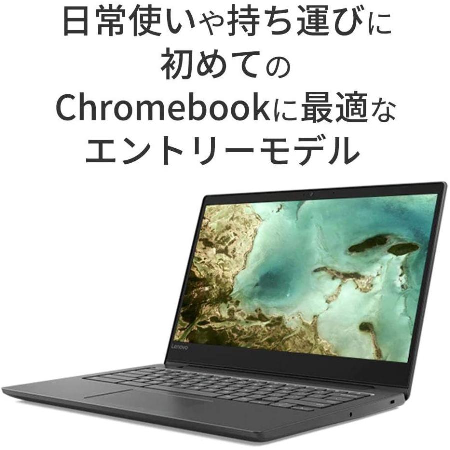 Lenovo ノートパソコン 14.1型HD液晶 S330 初期化済み Lenovo（レノボ