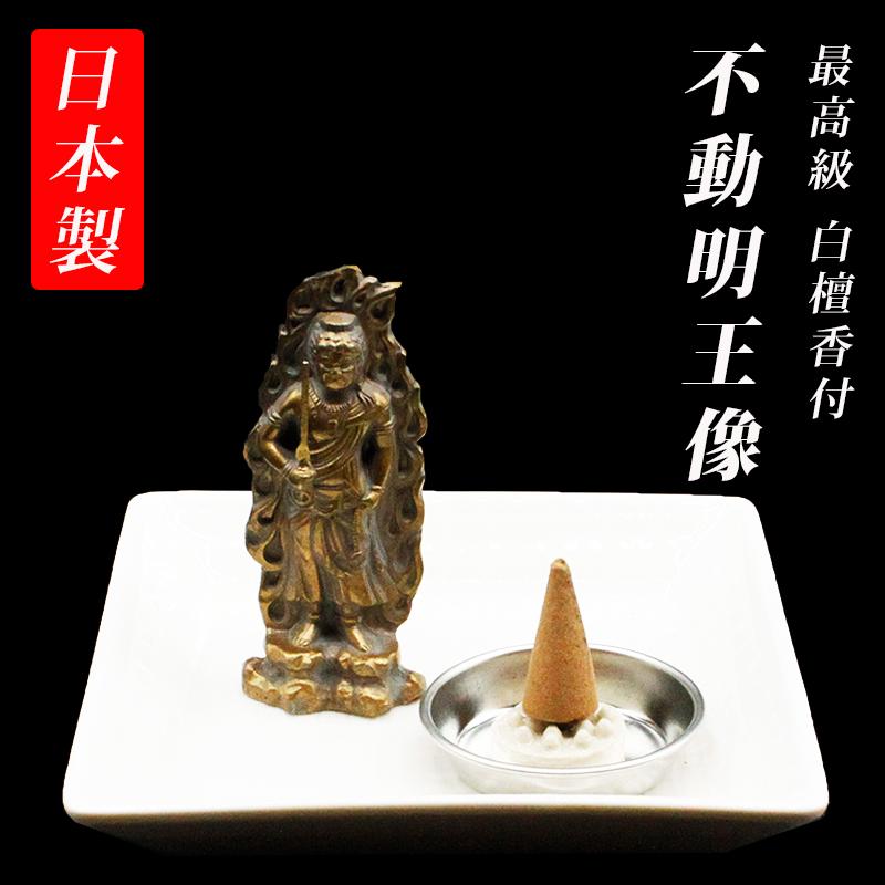 石像 石仏 力士不動明王 禅意 茶室 書架 玄関 事務室 装飾品 工芸品 置物