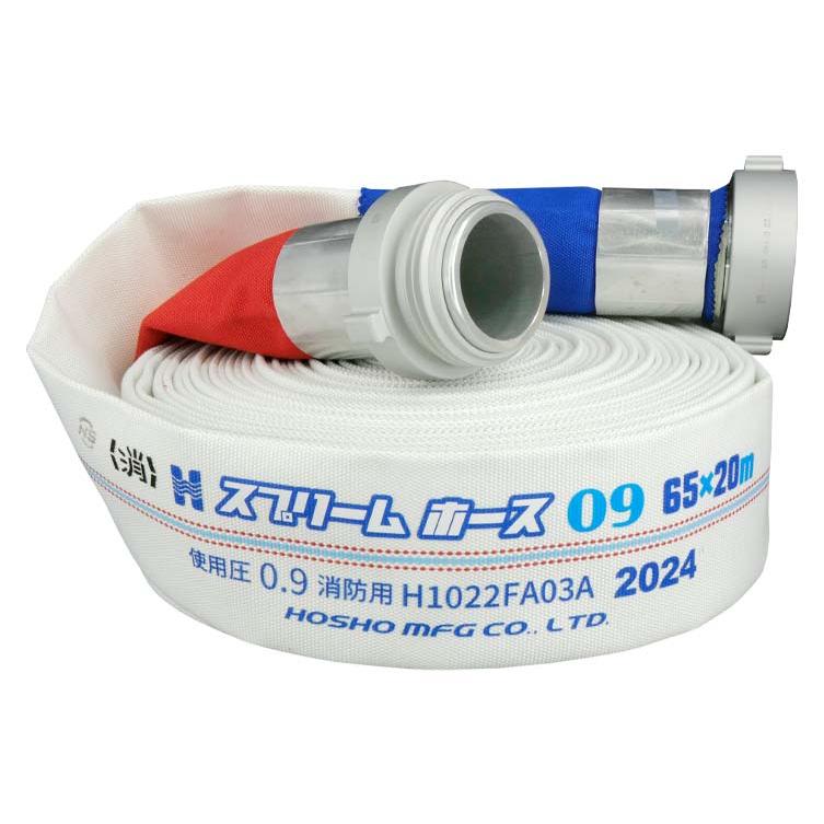 HOSHO 消火用ホース 65x20m 2個 HOSHO 消火用ホース 65x20m 2個