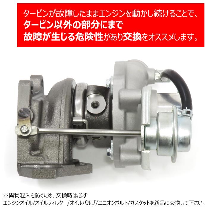 ダイハツ コペン L880K タービン ターボチャージャー 17200-97216 VQ50