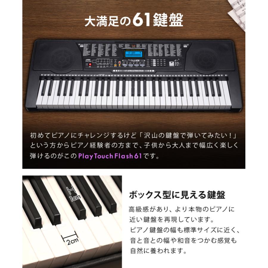 SunRuck（サンルック） 公式 電子キーボード 61鍵盤 1年保証 光る鍵盤