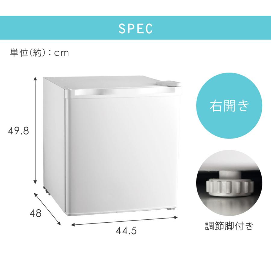 SunRuck（サンルック） 公式 冷凍庫 小型 家庭用 1ドア コンパクト 32L
