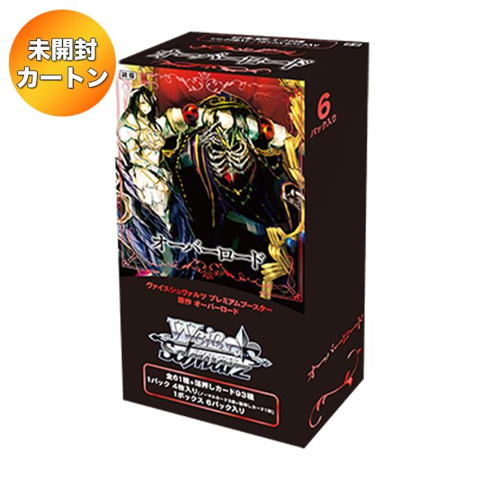 1カートン】 ヴァイスシュヴァルツ プレミアムブースター 原作