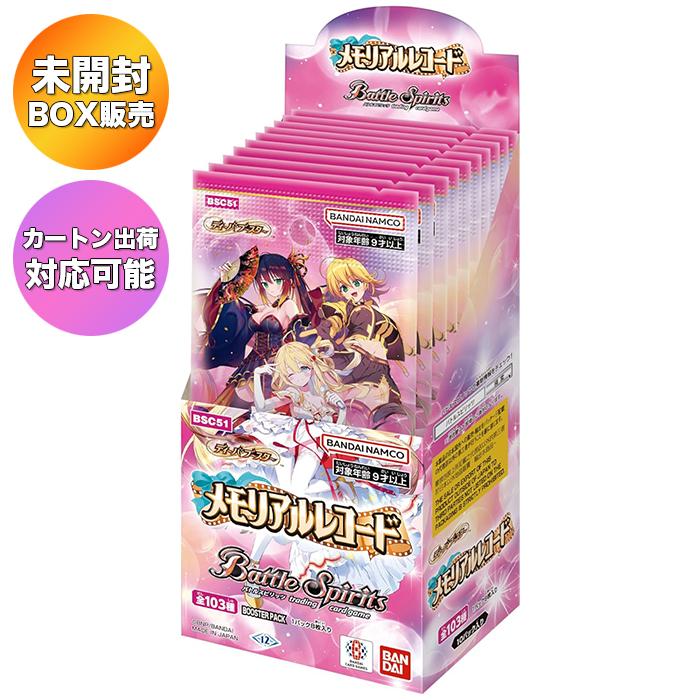 超星バトルスピリッツ 未開封 5パックセット 超星バトルスピリッツ 未