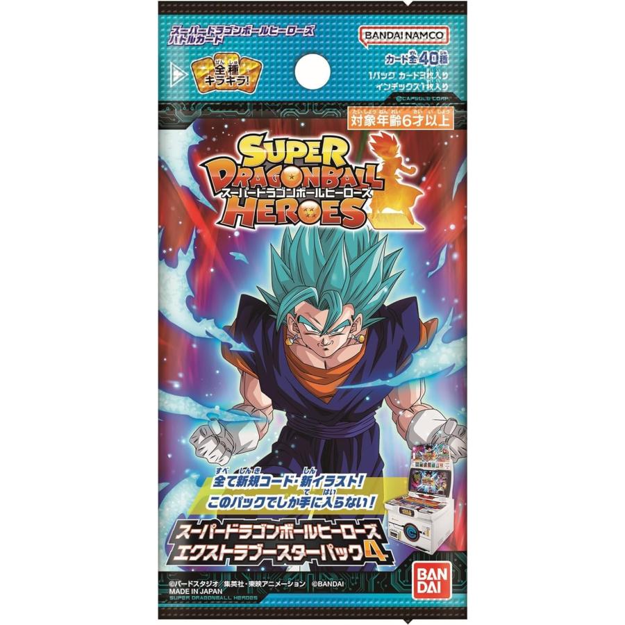 スーパードラゴンボールヒーローズ 8パックセット SDBH] Dragon Ball