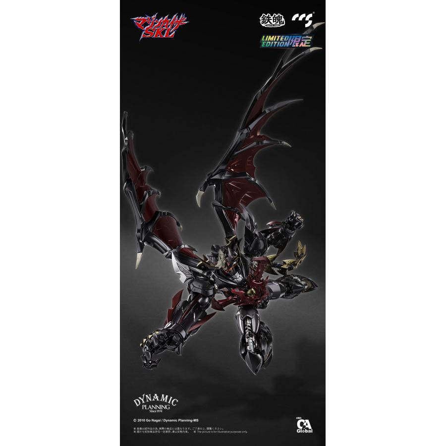 週末限定価格】新品未開封CCSTOYS 鉄魄シリーズ マジンカイザーSKL