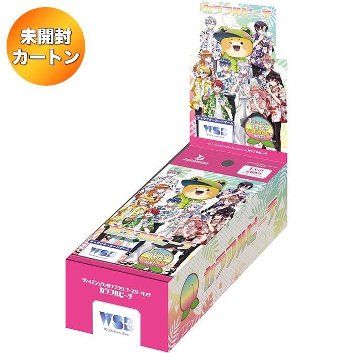 1カートン】 ヴァイスシュヴァルツブラウ ブースターパック カラフル