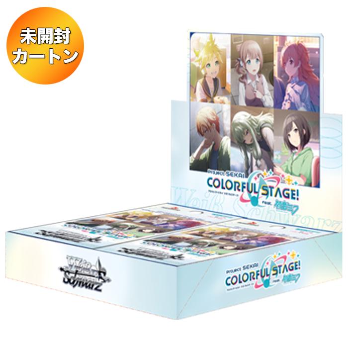 プロジェクトセカイ カラフルステージ 初音ミク 未開封BOX 2box セット