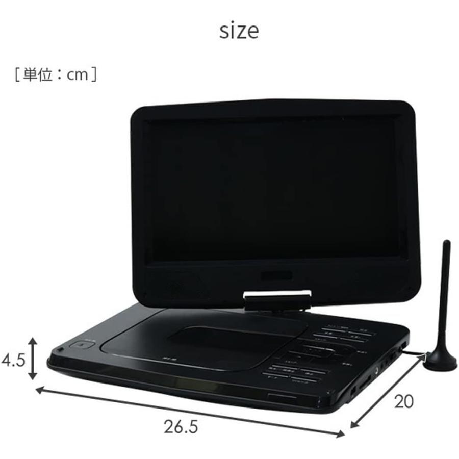 山善（YAMAZEN） ポータブル DVDプレーヤー CPRM対応 10.1インチ