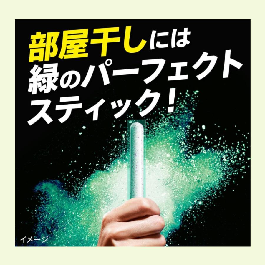 お試し アタックZERO パーフェクトスティック 部屋干し バラ売り 40本