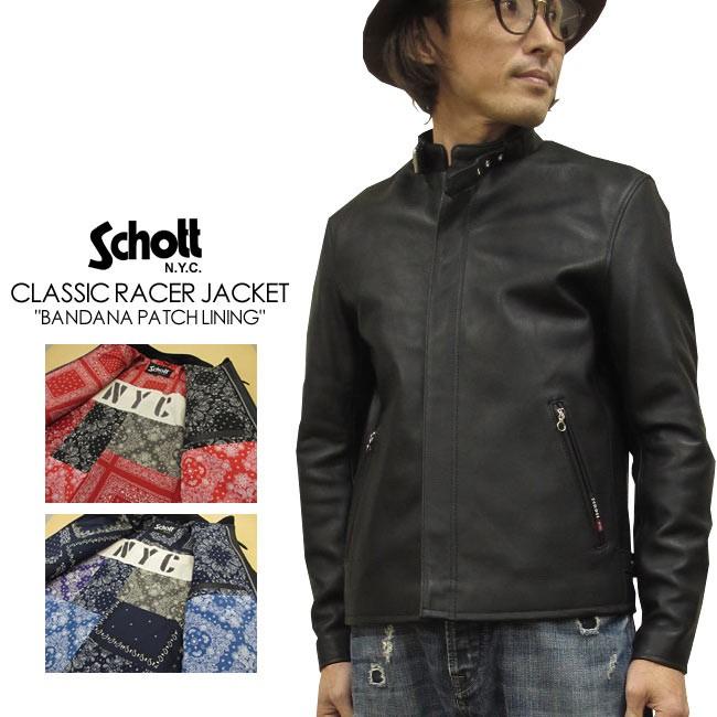 Schott N.Y.C（ショット） Schott ソリッド クラシックレーサー