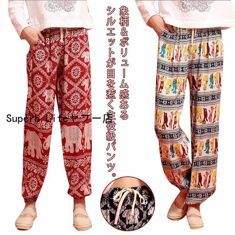 美品】Y-3 サルエルパンツ18SS2018年春夏タイパンツバルーン