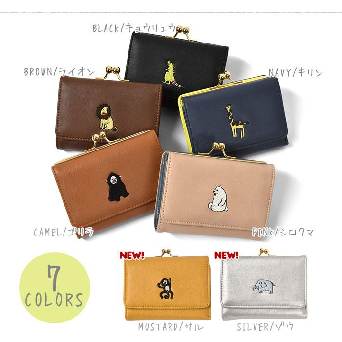 財布 レディース 小さめ おしゃれ 三つ折り財布/Strange Park