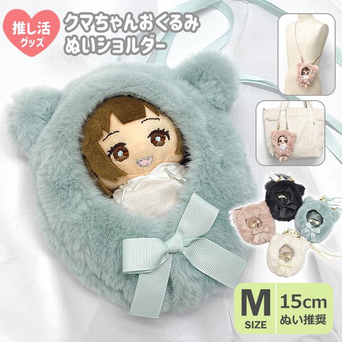 10〜16cm ぬい服 オーダー 垂れ耳うさぎ ねこ 着ぐるみ ぬい活♡ MYU様