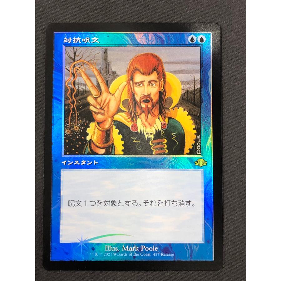 MTG対抗呪文/Counterspellドクターストレンジ foil 2025年最新】対抗