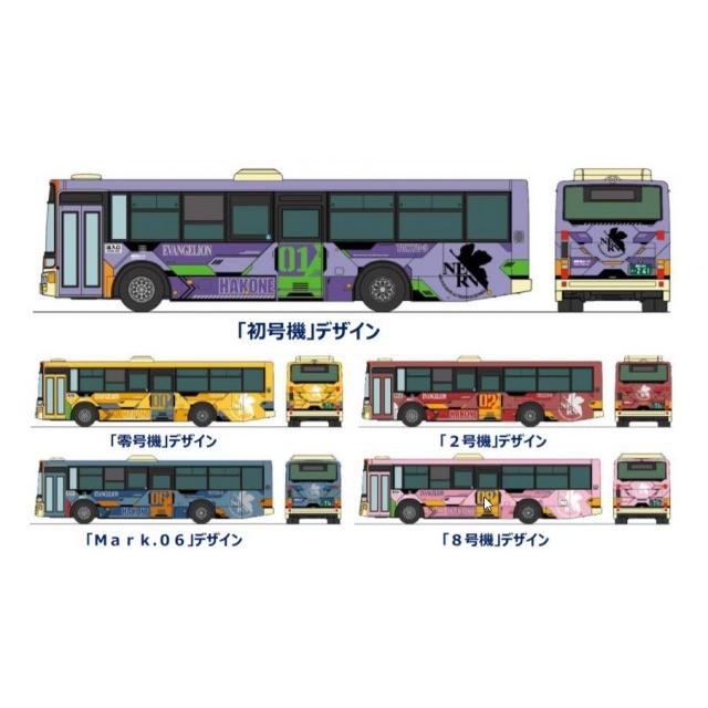 ザ・バスコレクション 箱根登山バス 箱根高速バスエヴァンゲリオンバス