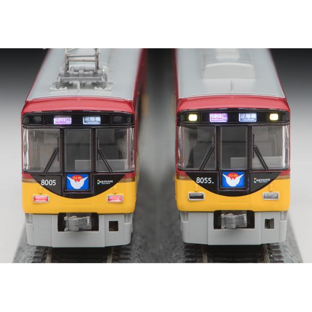 京阪8000系・京阪特急プレミアムカー 8両セット [A2859] : スーパー