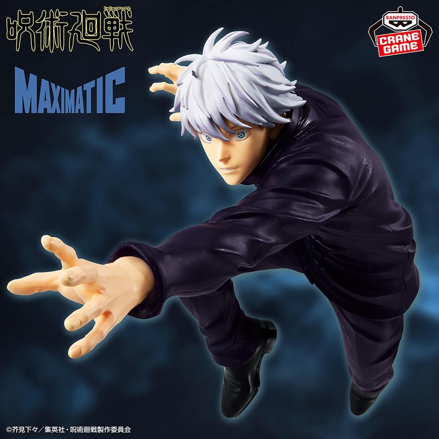 呪術廻戦 MAXIMATIC Luminasta 五条悟 フィギュアセット アニメ『呪術