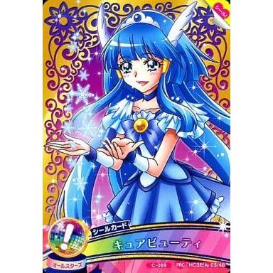 プリキュア データカードダス③ プリキュア データカードダス③ 【公式