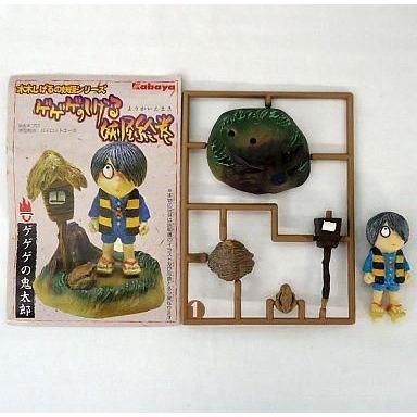 中古食玩 トレーディングフィギュア ゲゲゲの鬼太郎 「ゲゲゲのしげる