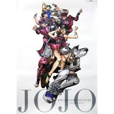 ジョジョ展 限定 B2ポスター オールスター 全員集合 A 中古 荒木飛呂彦