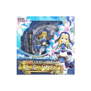 中古フィギュア 大友ソウリン 「戦国乙女」 1/8 塗装済み完成品 戦国