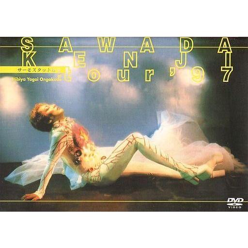 中古邦楽DVD 沢田研二 / サーモスタットな夏 コンサートツアー1997