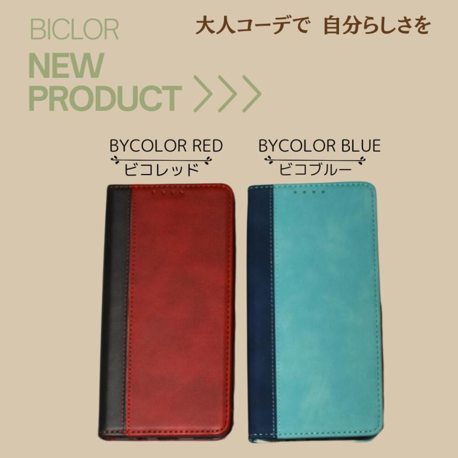 ガラス フィルム 付き】arrows We2 ケース 手帳型 ARROWS WE