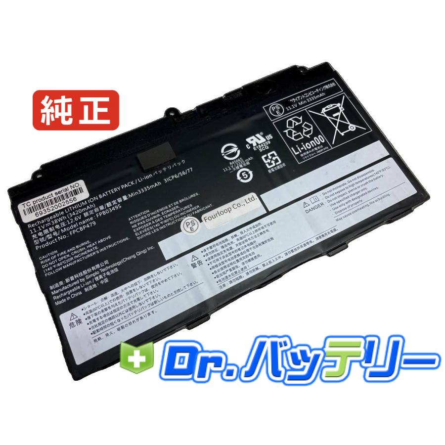 富士通（FUJITSU） Fpb0326s 11.1V 38Wh fujitsu 純正 ノート PC