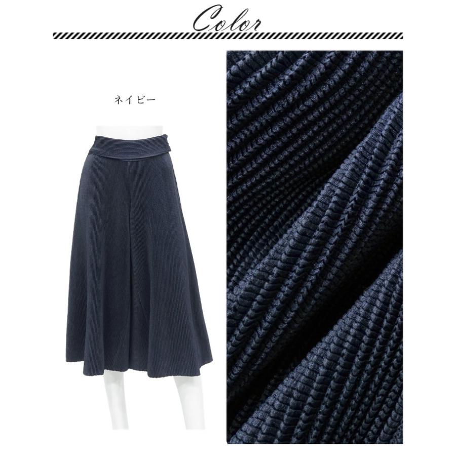 SPECCHIO（スペッチオ） ワイドパンツ レディース きれいめ 七分丈 8分