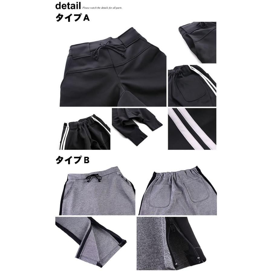 サルエルパンツ ジャージ メンズ ダンス B084-2 : スピードオレンジ