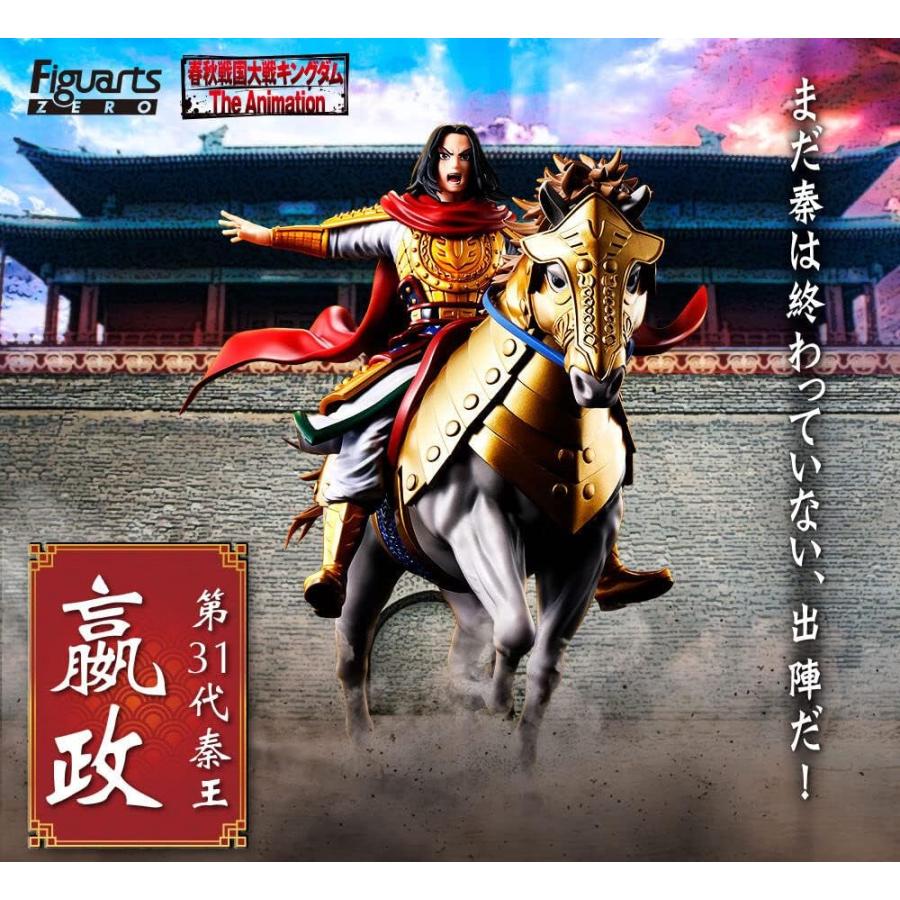 フィギュアーツZERO 【新品】1週間以内発送フィギュアーツZERO エイ政