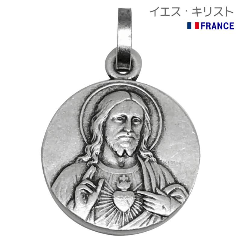 イエスキリストとパリ サクレクール寺院のメダイ フランス教会正規品