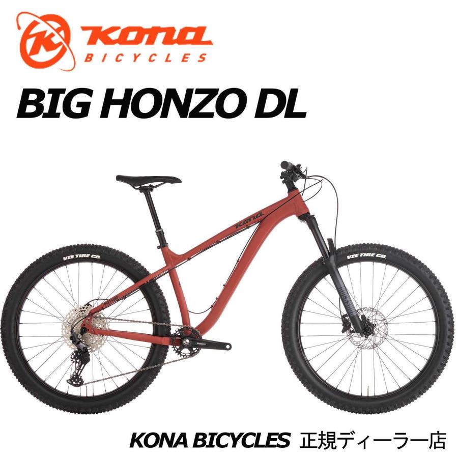 KONA（コナ） (西濃支店止め送料無料一部割引) KONA BIG HONZO DL