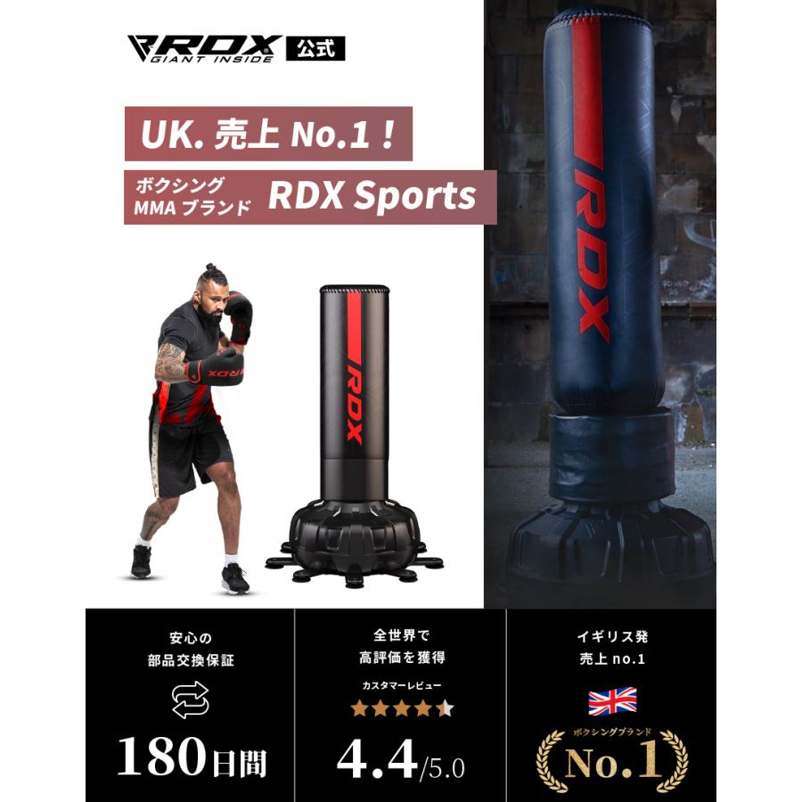 RDX RDX公式 スタンディングバッグ サンドバッグ 自立型 自宅用