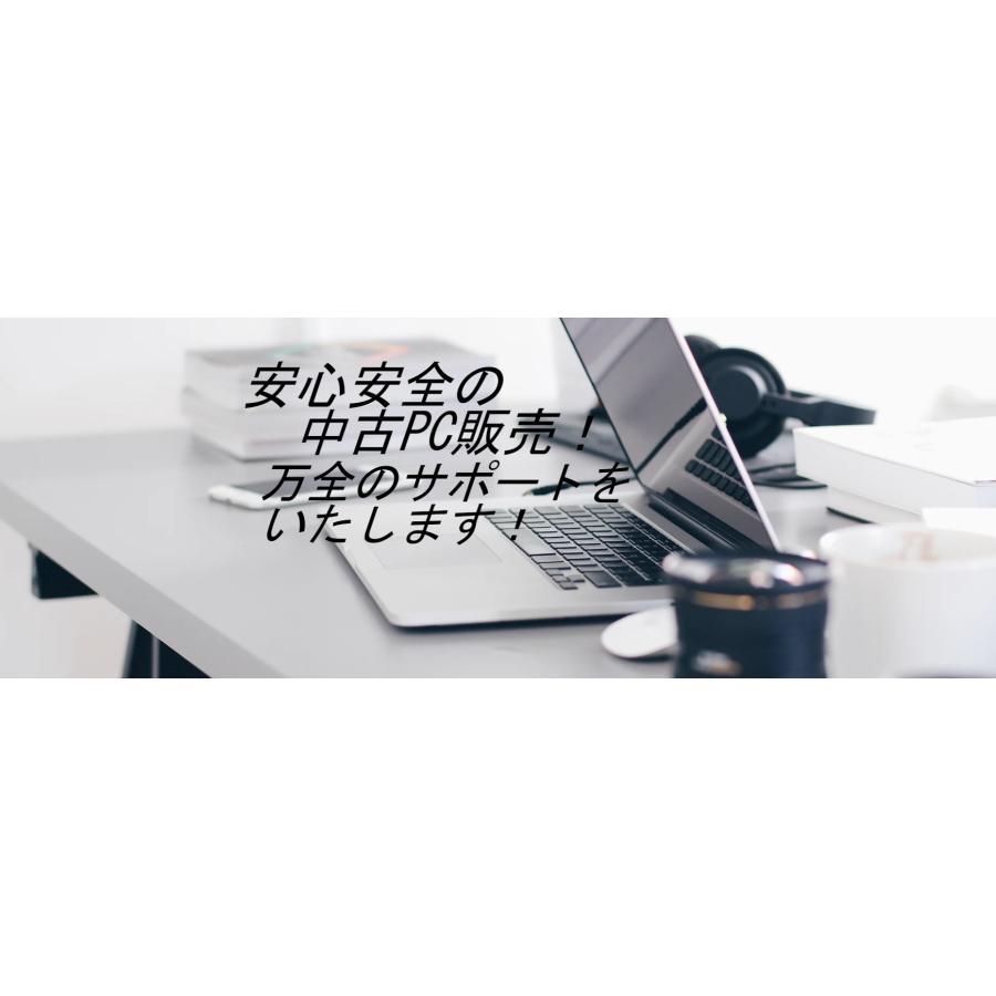 SONY（ソニー） 大人気機種・最上級7世代4コアi7！SSD512GB メモリ16GB