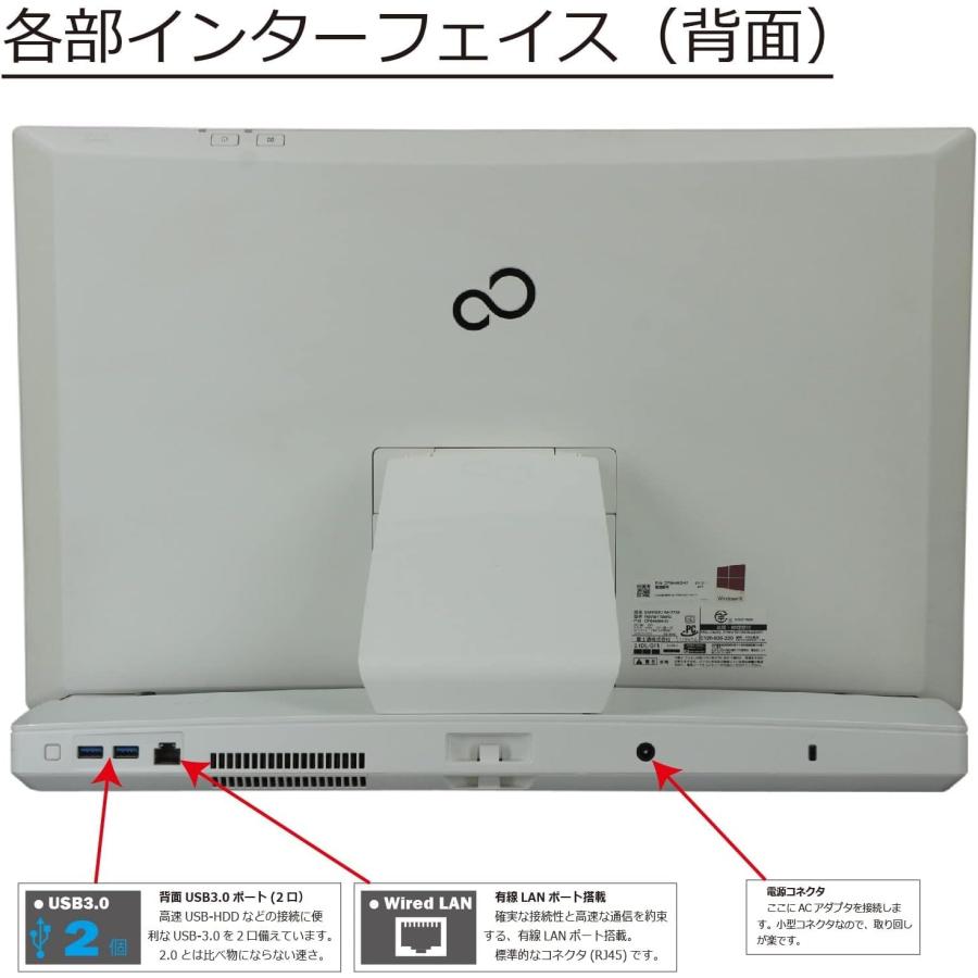 FMV WEBカメラ/中古/WIN11/高速最大SSD512/8GB/21.5型ワイドフルHD一