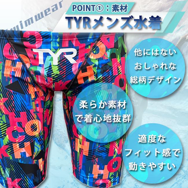 水着 フィットネス水着 メンズ水着 TYR ティア トレーニング水着 練習