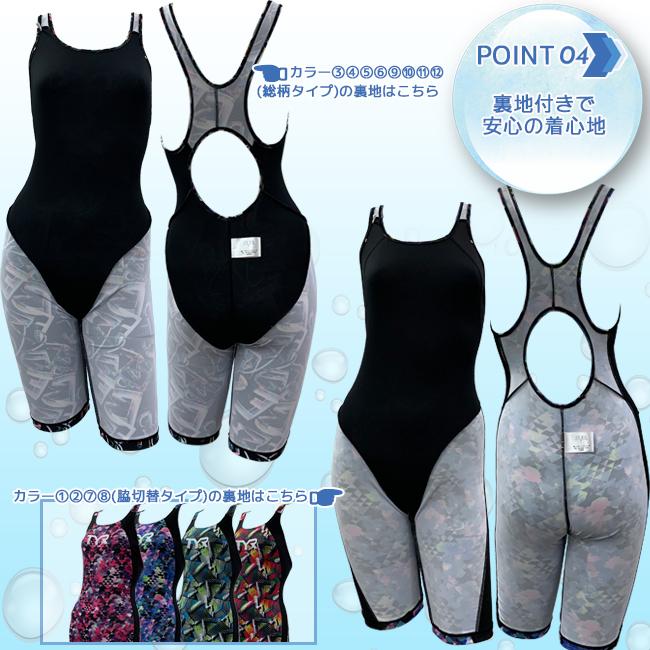 TYR レディース ティア トレーニング水着 レディースオールインワン