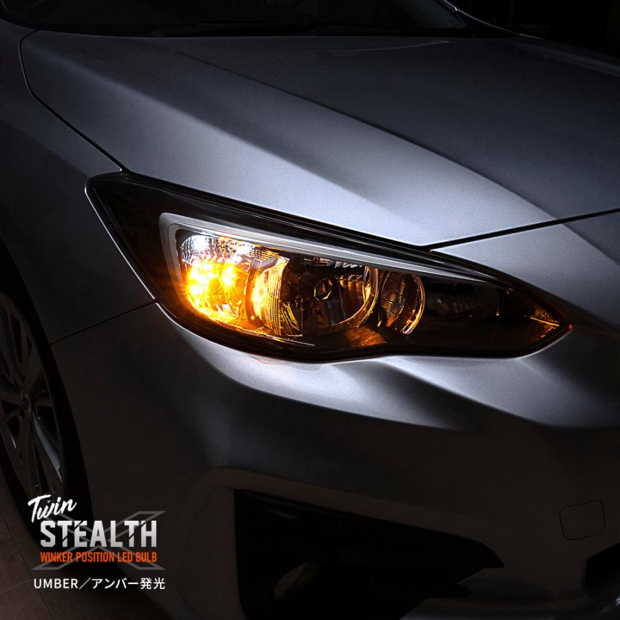 シェアスタイル 2色切替 ハイフラ抵抗内蔵 デイライト機能付き